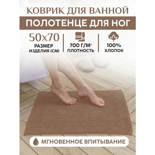 ������ ��� ������/���� (700 �/�2). ��������� ��� ��� 50x70�� 1250�