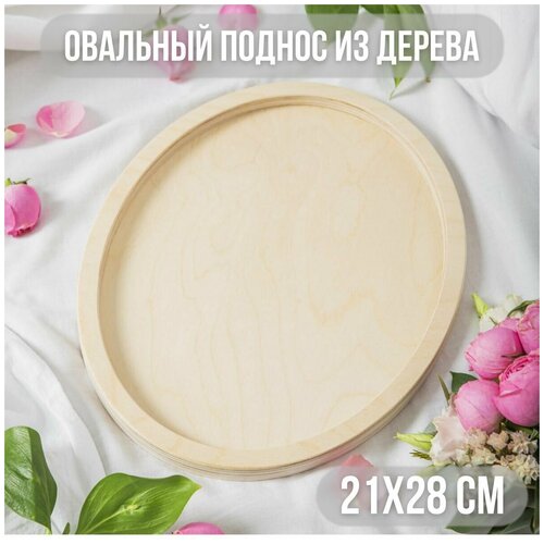 ���������� �������� ������ 21x28 ��, �� ������, ������������ ��� ���� � ��� ������ / ����������� 395�