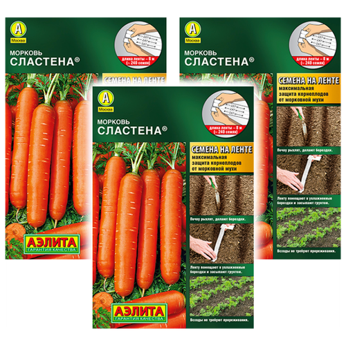 Комплект семян Морковь Сластёна лента 8 метров х 3 шт. 259р