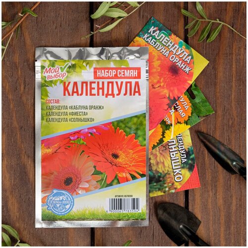 Набор семян Мой выбор цветов Календула Хит Продаж, 3 сорта (6578359) 149р