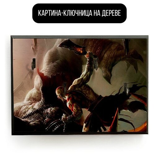 �������� ��������� ���������� 20x30 �� ���� God Of War ������ � ����� - 1923 � 590�