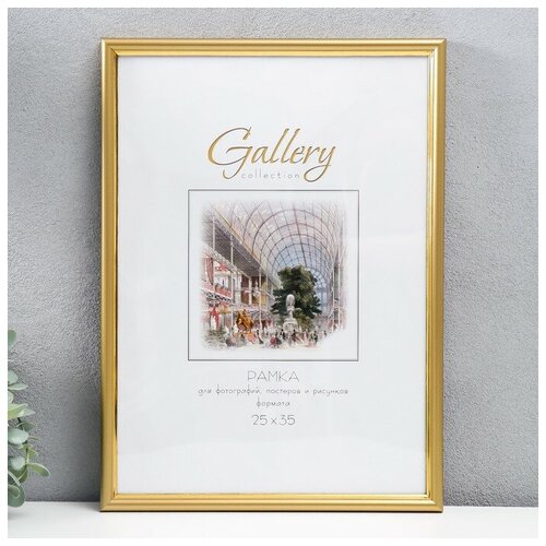    Gallery 2535 ,  ( ),  473  