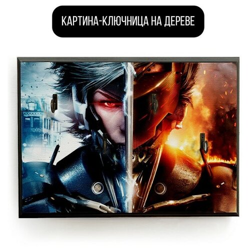     20x30   Metal Gear Rising Revengeance - 2083 ,  590  ARTWood