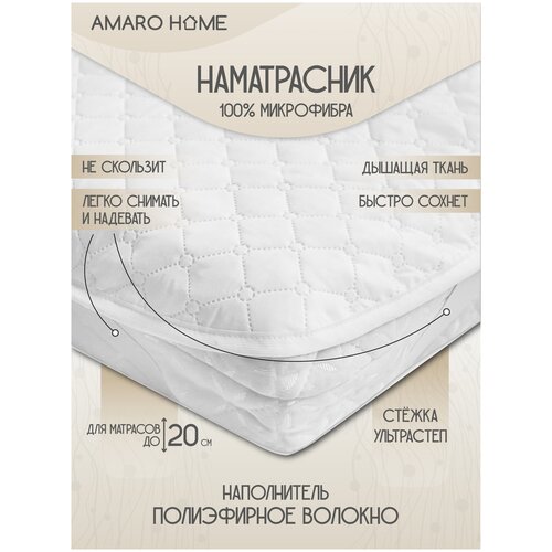    AMARO HOME Comfort Line  180200,    , ,  1198  Amaro Home