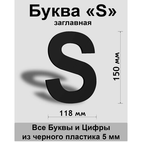 ��������� ����� S ������ ������� ����� Arial 150 ��, �������, Indoor-ad 299�