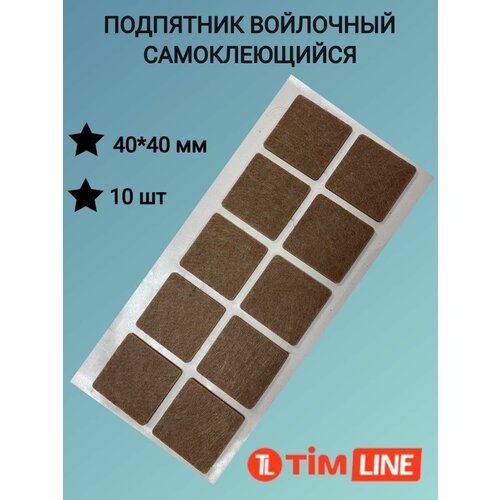    TimLINE 40*40  300