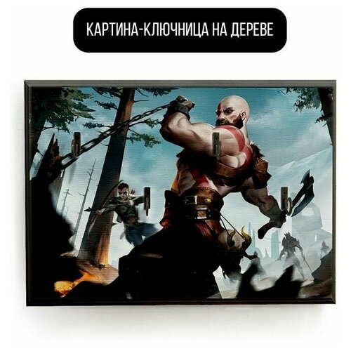     20x30   god of war 4 - 1915 ,  590  ARTWood