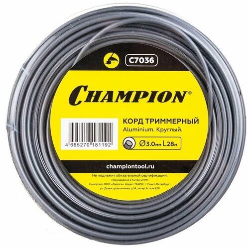   Aluminium 3.0*28 (), Champion 548