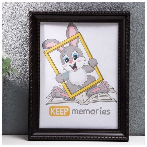 Keep memories   L-1 1521   345