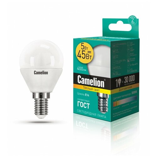 .   LED5-G45/830/E14 (5W=45 390Lm) Camelion 268