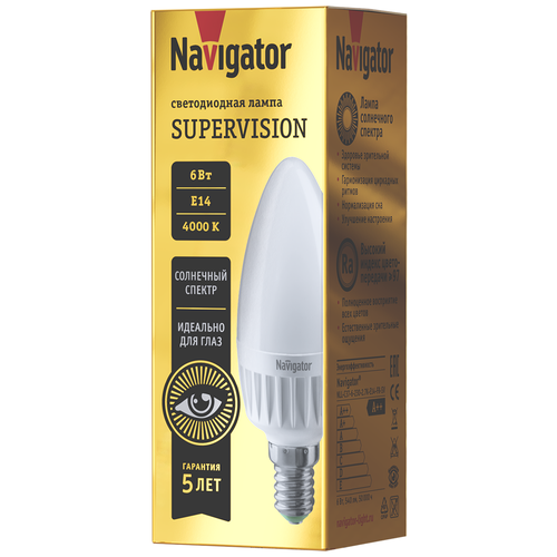    Navigator SUPERVISION 80 546 NLL-C37-6-230-4K-E14-FR-SV,  204  NAVIGATOR