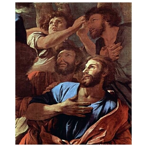 ����������� �� ������ ������ ��� �� ����� (Saint Jacques le Majeur) ������ ������ 30��. x 37��. 1190�