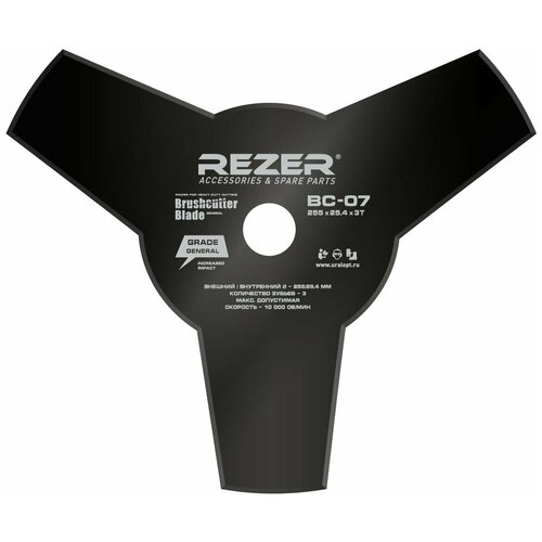  Rezer BC-07 860