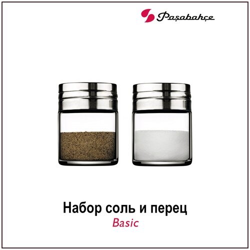     PASABAHCE Basic 450