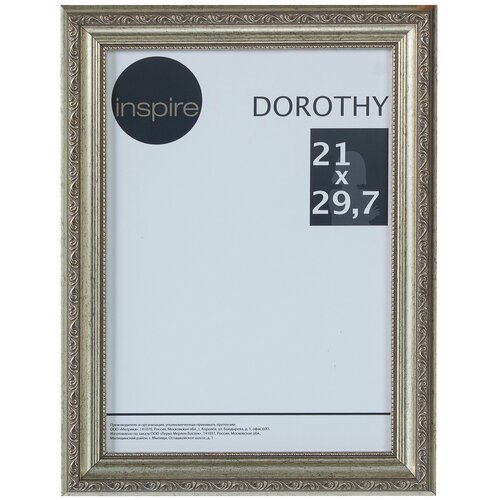   Inspire Dorothy    2129,7,  875  Inspire