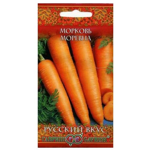 Морковь Моревна 2г Позд (Гавриш) Русский вкус - 10 ед. товара 500р