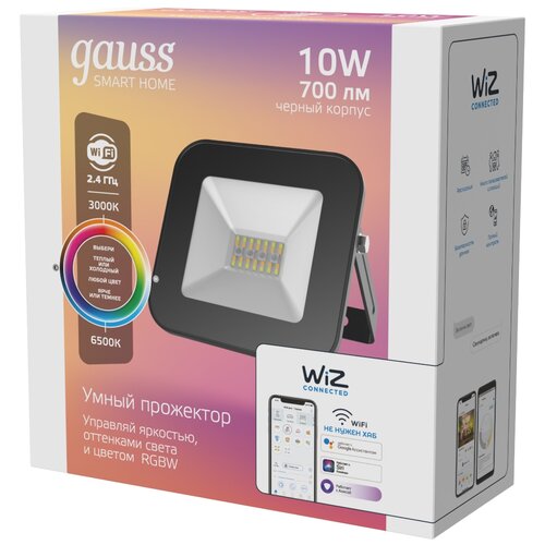   GAUSS Smart Home 10W 700lm 3000-6500K 200-240V IP65  RGBW+...+ LED 1/20,  3150  gauss