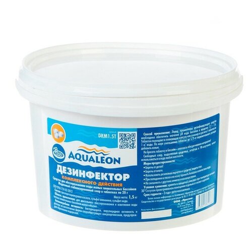    Aqualeon . 20 . 1,5  2419