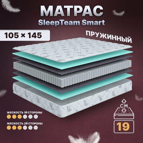   SleepTeam Smart S600, 105195, 19 ,   , ,  ,  ,   11771