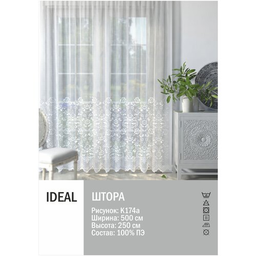 ���� IDEAL ��� ��������/�������, ������ 520�245��, �/� 100% 3145�
