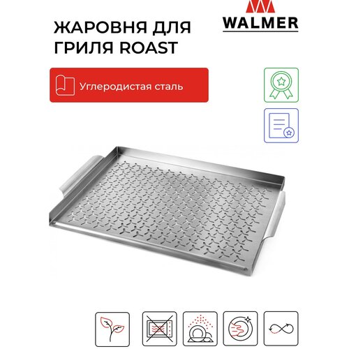    Walmer Roast 40x29x3  999