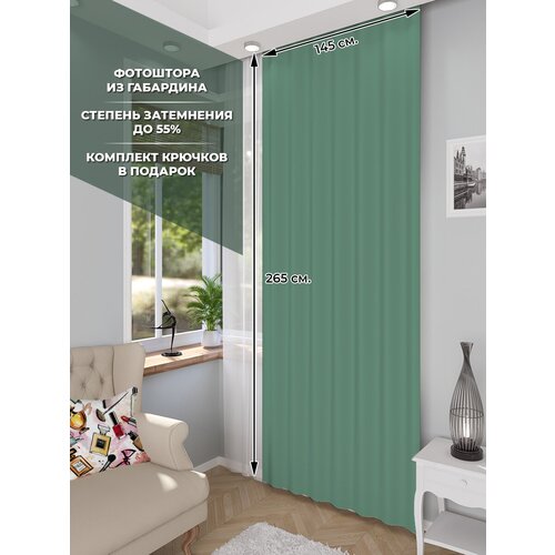 ��������� Homepick � ������� Olive/38092/ �������� 265�145 �� 1350�
