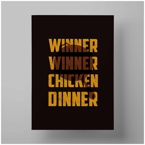   Winner, Winner, Chicken, Dinner, 5070 ,    ,  1200   