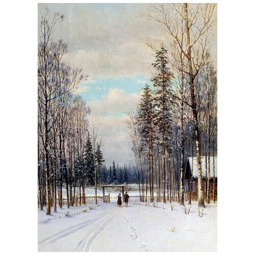 ����������� �� ������ ����. � ������� (Winter. In the outskirts) ����������� ������� 50��. x 69��. 2530�