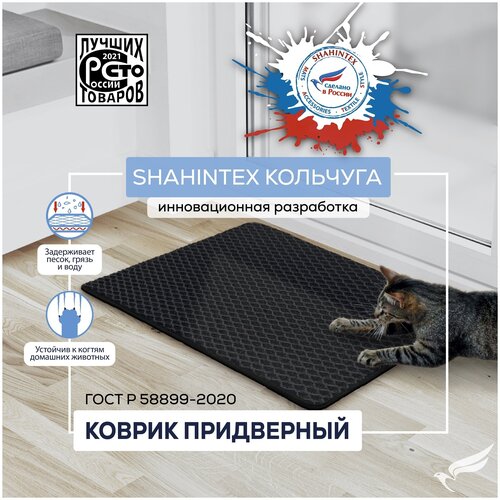  Shahintex     40x60  ,  1003  Shahintex