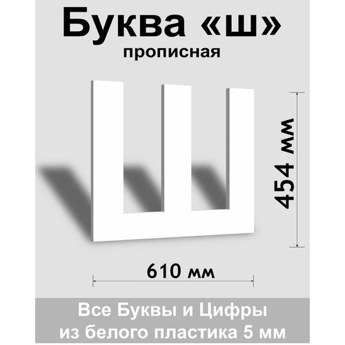 ��������� ����� � ����� ������� ����� Arial 600 ��, �������, Indoor-ad 668�