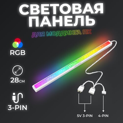     ,  RGB    ,  649