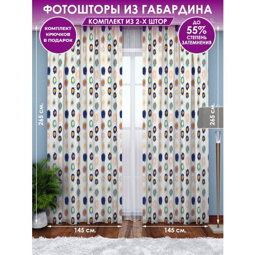 ��������� Homepick Points/3057/ �������� 290�265 �� 1790�