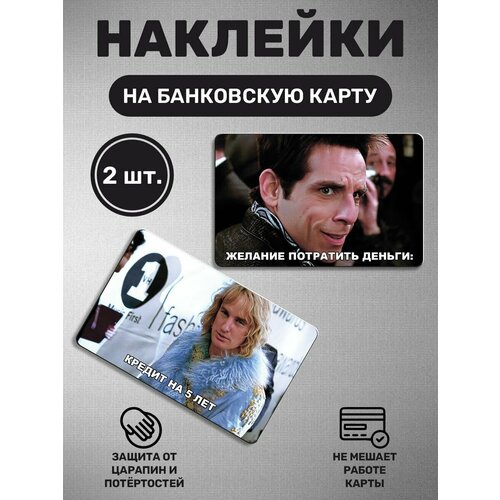       - 2   2. Zoolander 2,  190  ! Sticker City