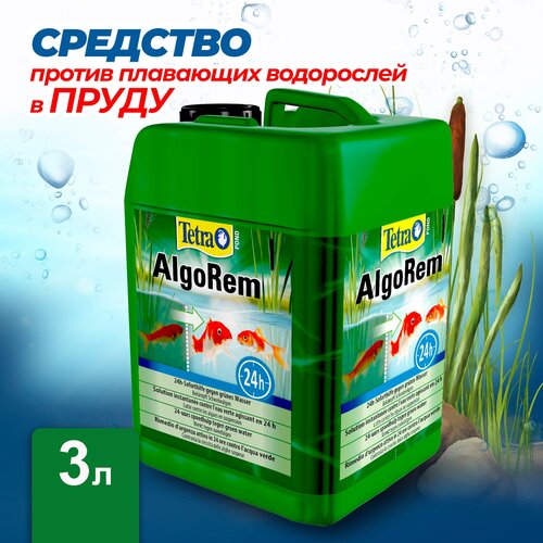    Tetra Pond AlgoRem 3,    ( ) 5100