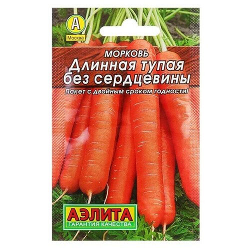 Семена Морковь длинная Лидер, без сердцевины, 2 г ,4 упаковки 99р
