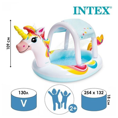 ������� �������� ����������� 254 x 132 x 109 �� � �������, 58435NP INTEX 4873�