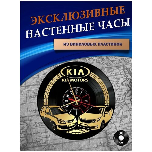       - KIA ( ),  1301  LazerClock