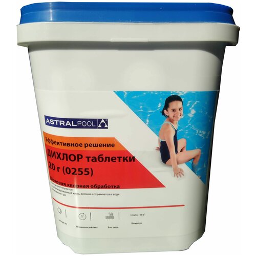  AstralPool  20g (5kg) 11398 7670