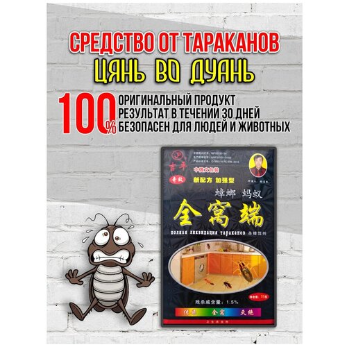 �������� �� ��������� - ���� �� ����� - 10 ���� / ������ ��� ��������� / ����������� ��������� 1459�