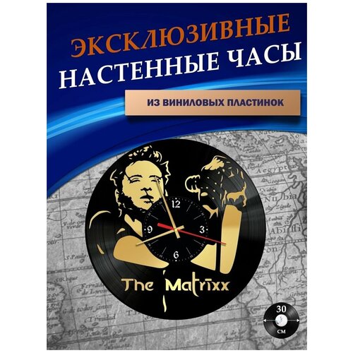       -  The Matrixx ( ),  1022  SMDES