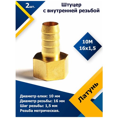 ������ � ���������� ������� 10�16�1,5 841�