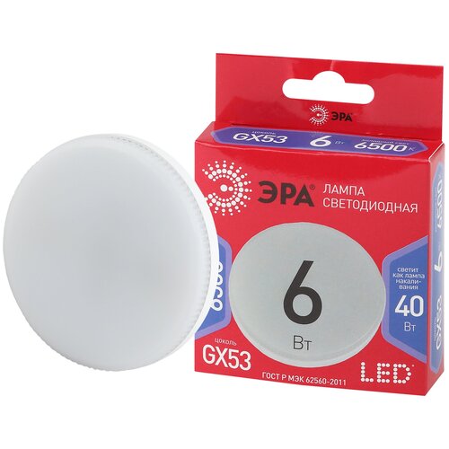  LED GX-6W-865-GX53 R  (, , 6, , GX53) (10/100/4800) 328