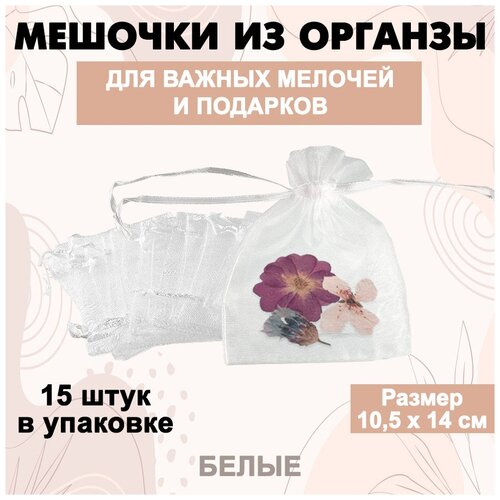 ������� �� ������� 105 � 140 �� ����� / ������� ��� �������� � ��������� 15 ��. 495�