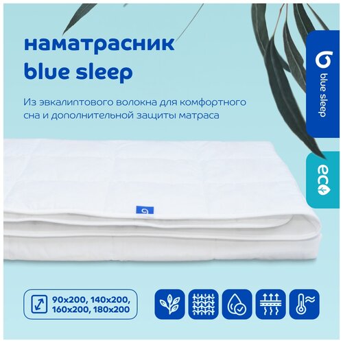  Blue Sleep Mix, 140200 2321