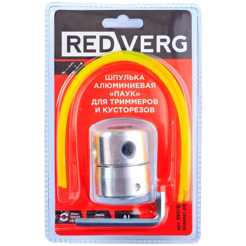      RedVerg   (990781) 500