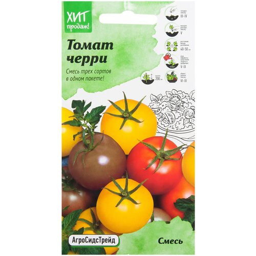 Томат Черри смесь 0,1 г АСТ / семена томатов для посадки 149р