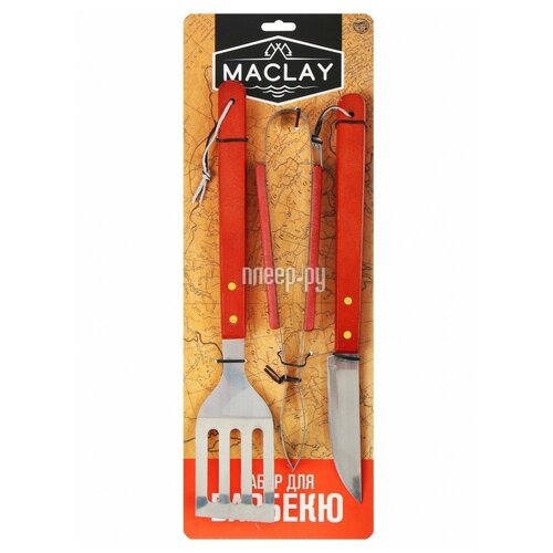    : , , , 35  Maclay 134215 .,  1080  Maclay