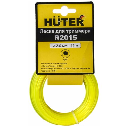  Huter R2015 449