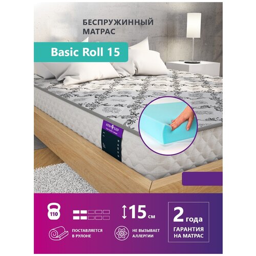   Astra Sleep Basic Roll 15 75125  9927