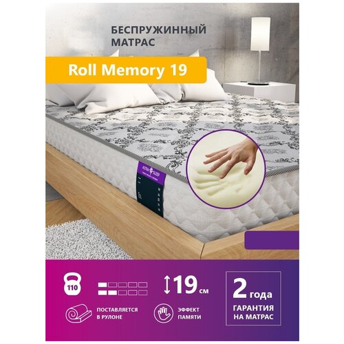   Astra Sleep Roll Memory 19 140186  25853